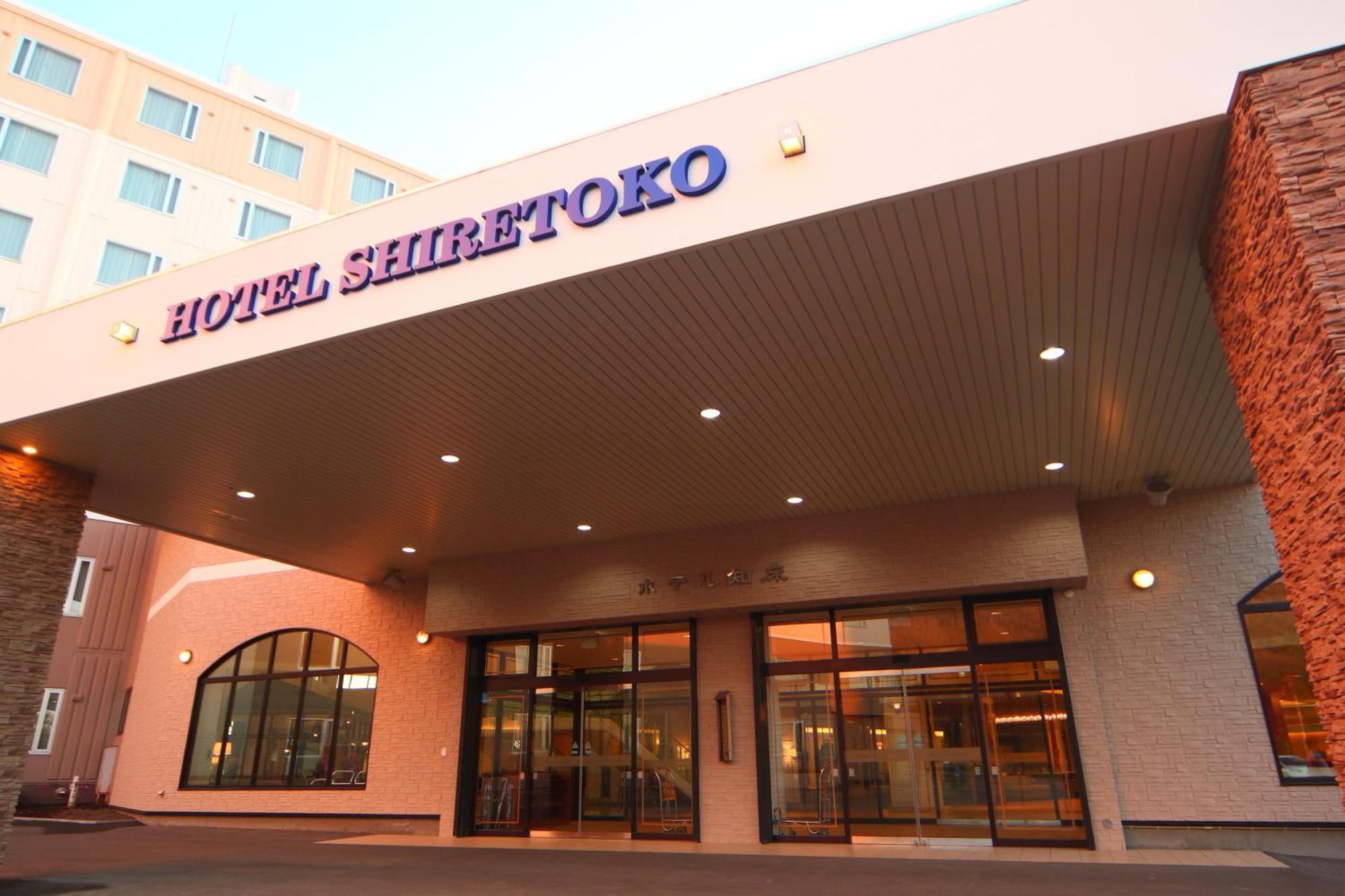 Hotel Shiretoko Šari Exteriér fotografie
