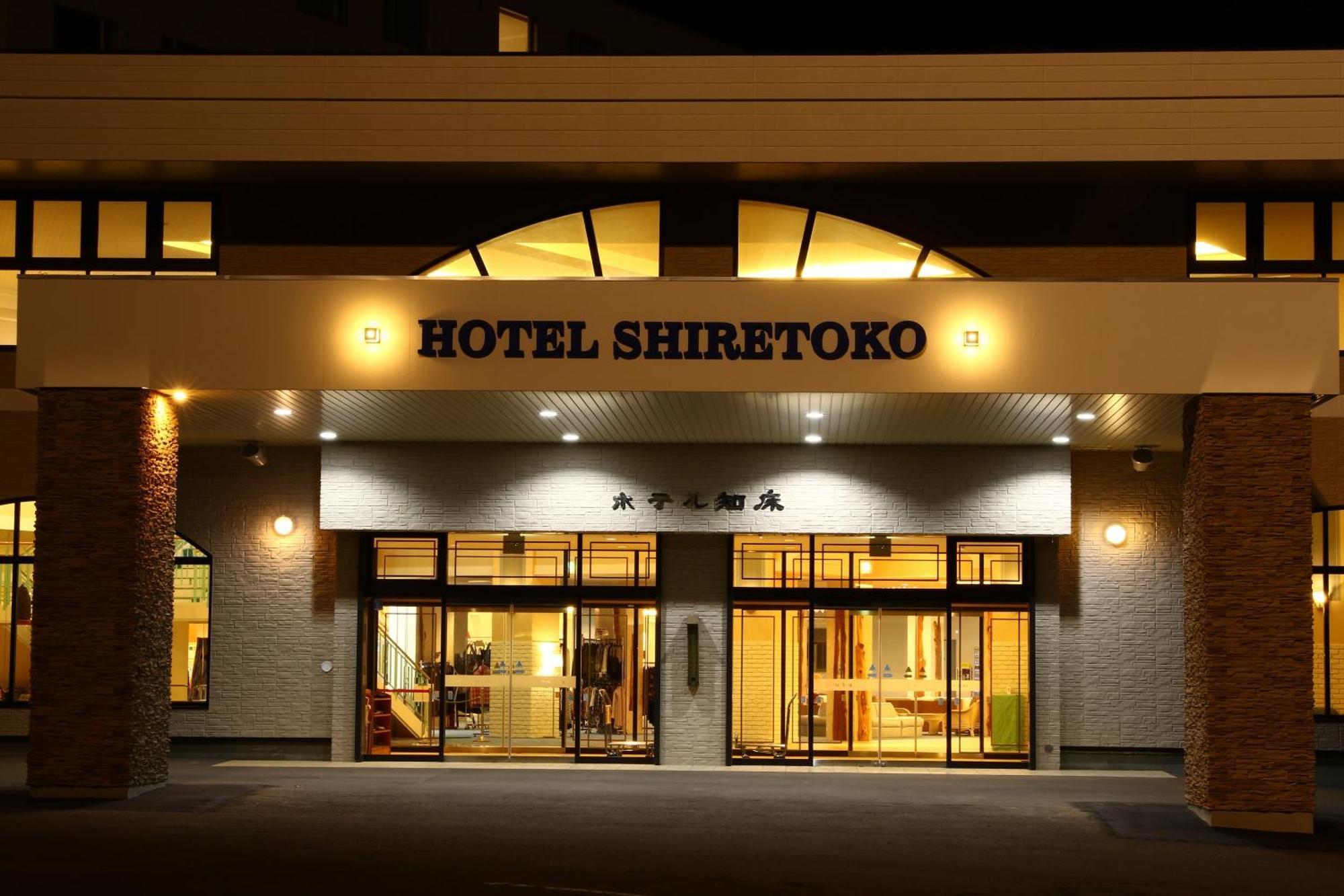 Hotel Shiretoko Šari Exteriér fotografie